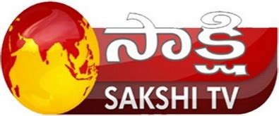 sakshi channel new logo
